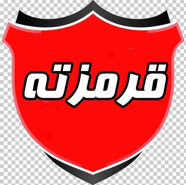 Persepolis F.C. Tehran Derby Persian Gulf Pro League Persepolis B F.C. PNG, Clipart, Area, Association Football Manager, Brand, Coach, Football Free PNG Download