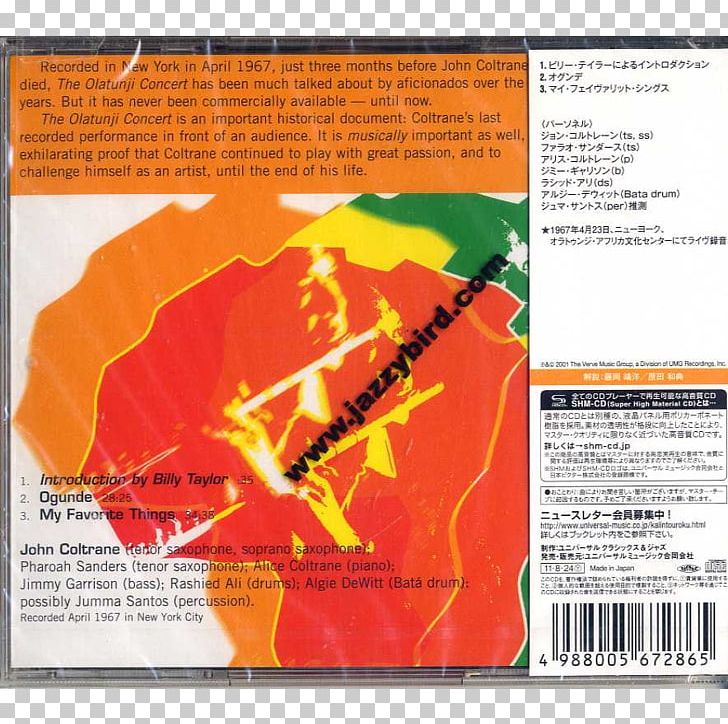 The Olatunji Concert: The Last Live Recording Compact Disc Sound Recording And Reproduction Brochure Import PNG, Clipart, Brochure, Compact Disc, Import, John Coltrane, Live In Concert Free PNG Download
