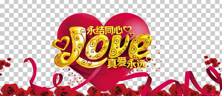 Love Poster PNG, Clipart, Creative Wedding, Encapsulated Postscript, Graphic Design, Heart, Holidays Free PNG Download