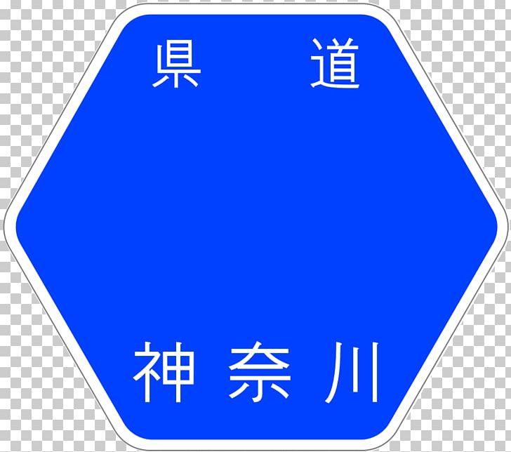Nagano Prefectural Road Route 29 Nagano Prefectural Road Route 29 Nagano Prefectural Road Route 13 PNG, Clipart, Admin, Area, Blue, Brand, Electric Blue Free PNG Download