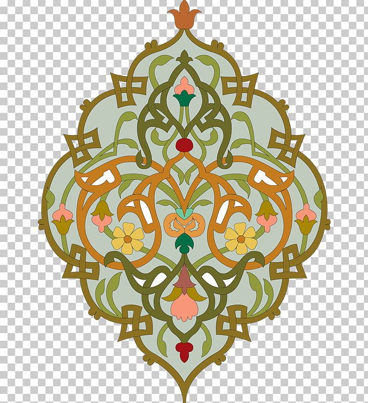 Ornament Drawing Illustration Arabesque Illuminated Manuscript PNG, Clipart, Arabesque, Arabesques, Art, Christmas Ornament, Circle Free PNG Download