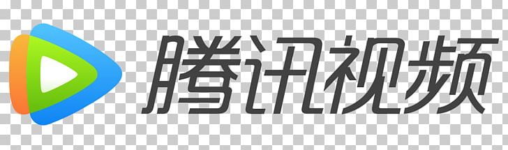 China Tencent Video Logo Dolby Laboratories PNG, Clipart, Area, Banner, Brand, Broadcasting, China Free PNG Download