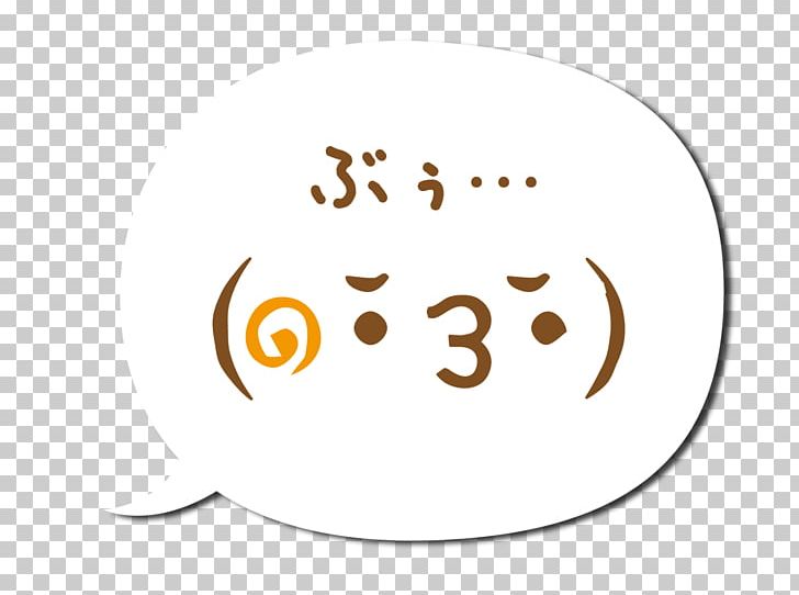 Emoticon Cartoon Line Font PNG, Clipart, Animal, Area, Art, Cartoon, Circle Free PNG Download