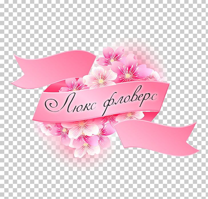 National Cherry Blossom Festival PNG, Clipart, Blossom, Cherry, Cherry Blossom, Encapsulated Postscript, Floral Design Free PNG Download