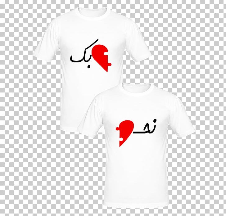 T-shirt Sleeveless Shirt Couple PNG, Clipart, Active Shirt, Arabic, Brand, Clothing, Couple Free PNG Download