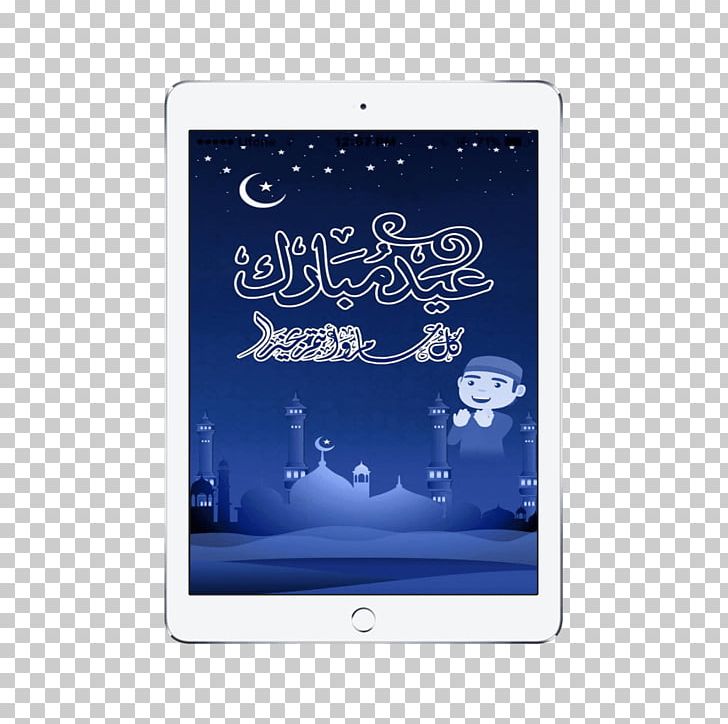 Eid Al-Fitr Eid Mubarak Eid Al-Adha Text Messaging Greeting PNG, Clipart, Computer, Computer Accessory, Eid Aladha, Eid Alfitr, Eid Mubarak Free PNG Download