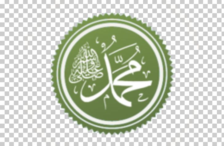Battle Of Khaybar Prophet Islam Mawlid PNG, Clipart, Alevism, Ali, Bahira, Battle Of Khaybar, Calligraphy Free PNG Download