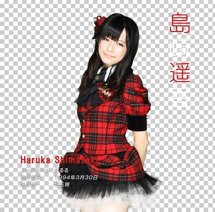 Haruka Shimazaki AKB48 Team Surprise 重力シンパシー School Uniform PNG, Clipart, Akb48, Akb48 Team Surprise, Birthday, Clothing, Costume Free PNG Download