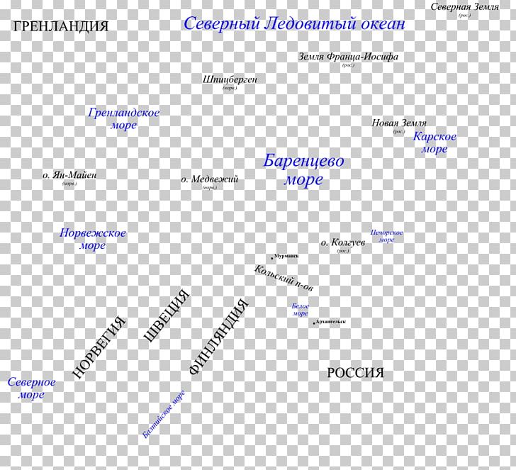 Screenshot Line Angle Computer Program PNG, Clipart, Angle, Area, Blue, Brand, Computer Free PNG Download