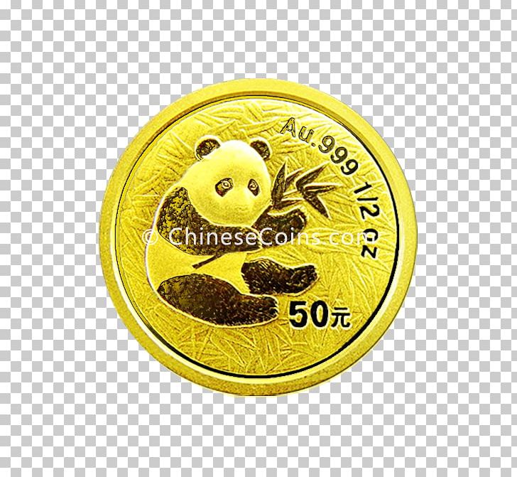 Silver Coin Gold Silver Coin American Silver Eagle PNG, Clipart, American Silver Eagle, Ancient Chinese Coinage, Bullion Coin, Chinese Gold Panda, Coin Free PNG Download