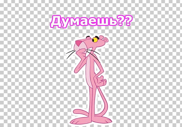 The Pink Panther Black Panther Inspector Clouseau PNG, Clipart, Black  Panther, Cartoon, Fictional Character, Fictional Characters,