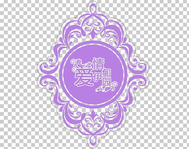 Purple Graphic Design PNG, Clipart, Circle, Clip, Decorative, Decorative Arts, Decorative Pattern Free PNG Download