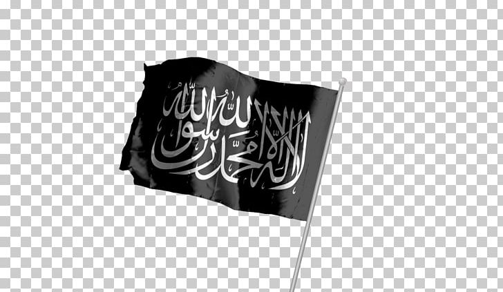 Islamic Flags PNG, Clipart, Apostle, Black And White, Brand, Download, Flag Free PNG Download