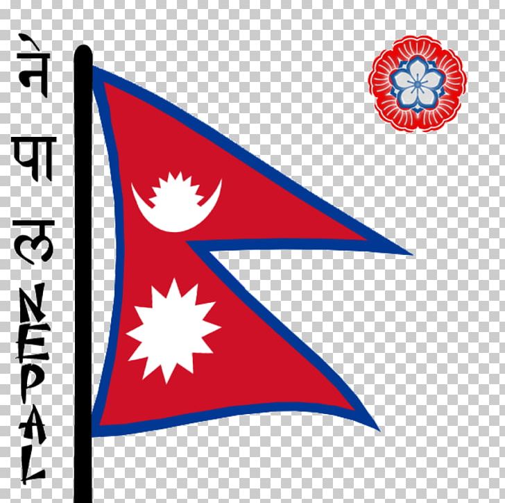 Flag Of Nepal National Flag Flags Of The World PNG, Clipart, Area, Flag, Flag Of Bhutan, Flag Of Burundi, Flag Of Liberia Free PNG Download
