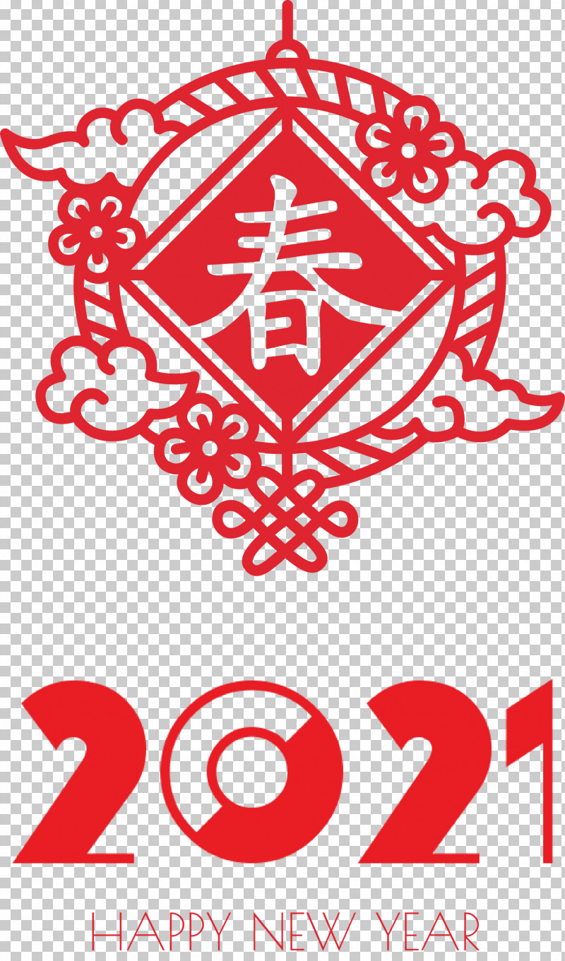 Happy Chinese New Year Happy 2021 New Year PNG, Clipart, Black, Black Screen Of Death, Happy 2021 New Year, Happy Chinese New Year, Highdefinition Video Free PNG Download