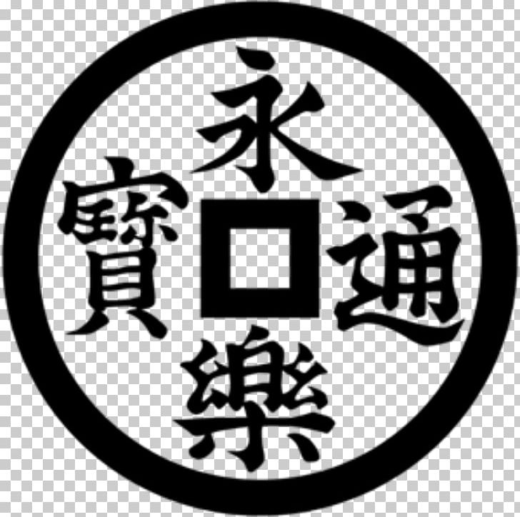 Japan Sengoku Period Mon Edo Period Samurai Png Clipart Area Artwork Black And White Brand Circle