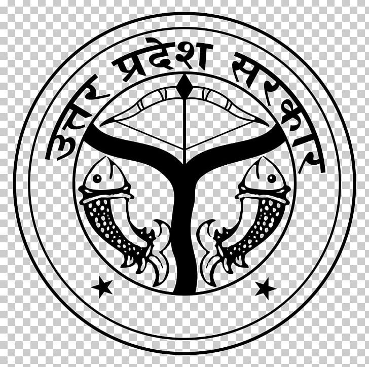 Allahabad Lucknow Greater Noida Government Of India Government Of Uttar Pradesh PNG, Clipart, Area, Black And White, Circle, Crest, Government Free PNG Download