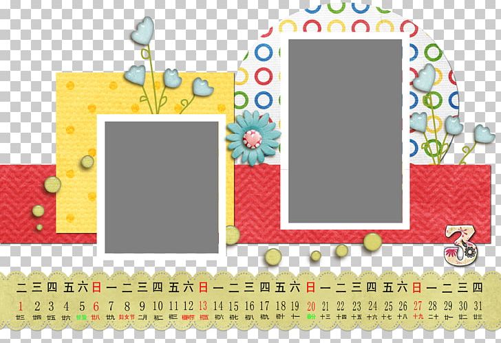 Calendar Graphic Design PNG, Clipart, 1000000, Art, Border Texture ...