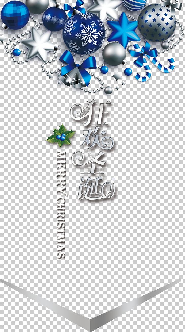 Happy Christmas Elements Poster PNG, Clipart, Blue, Christ, Christmas, Christmas Decoration, Christmas Frame Free PNG Download