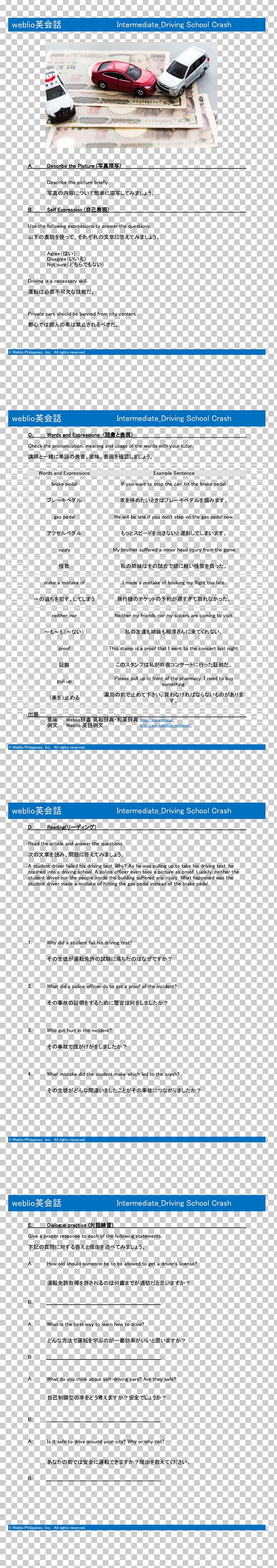 Paper Document Web Page Angle Font PNG, Clipart, Angle, Area, Diagram, Document, Line Free PNG Download