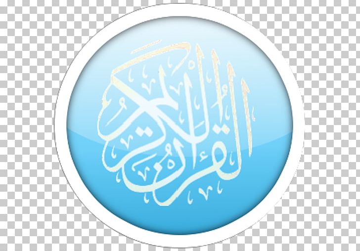 El Coran (the Koran PNG, Clipart, Allah, Apk, Application, Aptoide, Aqua Free PNG Download