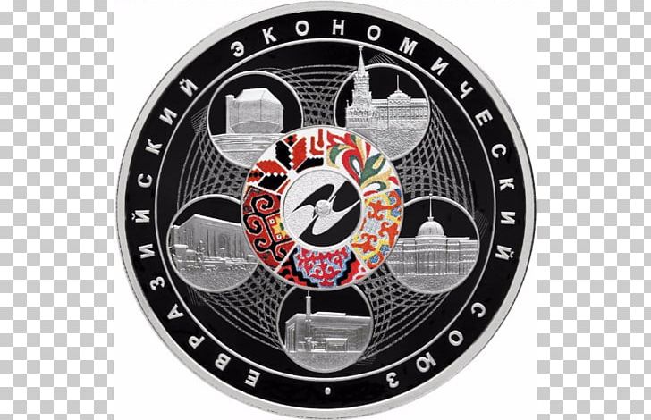 Coin Frånsida 3 рублі Eurasian Economic Union Advers PNG, Clipart, 2015, 2018, Advers, Alloy Wheel, Brand Free PNG Download