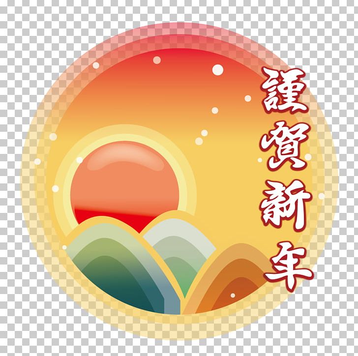 Chinese New Year Cartoon PNG, Clipart, Cartoon, Chinese, Chinese Border, Chinese Lantern, Chinese New Year Free PNG Download