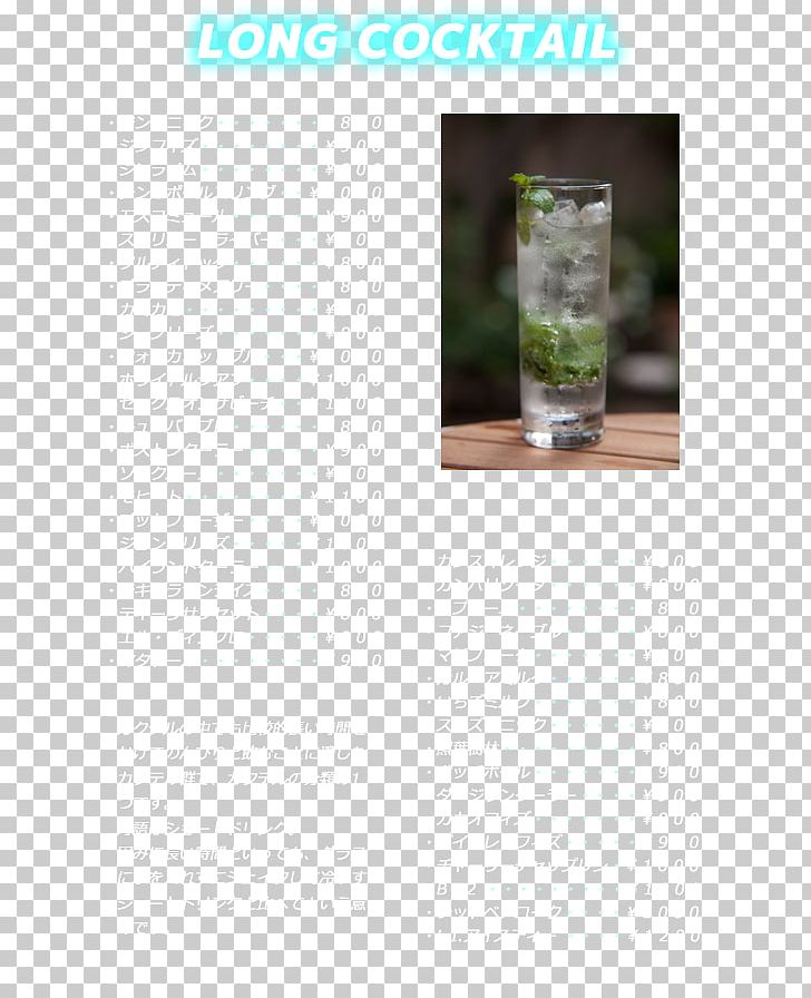 Glass Bottle Water PNG, Clipart, Bottle, Drinkware, Glass, Glass Bottle, Liquid Free PNG Download