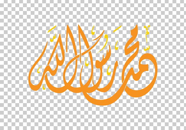 Allah Arabic Calligraphy God In Islam PNG, Clipart, Alfath, Allah, Android, Apostle, Arabic Calligraphy Free PNG Download