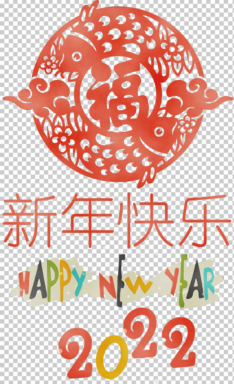 Chinese New Year PNG, Clipart, Chinese New Year, Christmas Day, Drawing, Fireworks, Happy Chinese New Year Free PNG Download