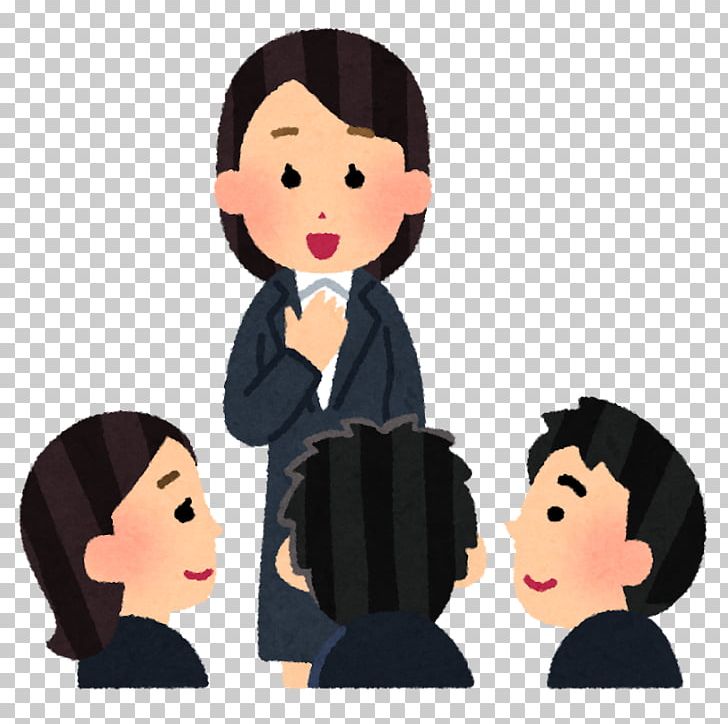 自己紹介 Icebreaker Greeting 歓送迎会 Person PNG, Clipart, Black Hair, Businesswoman, Cartoon, Cheek, Child Free PNG Download