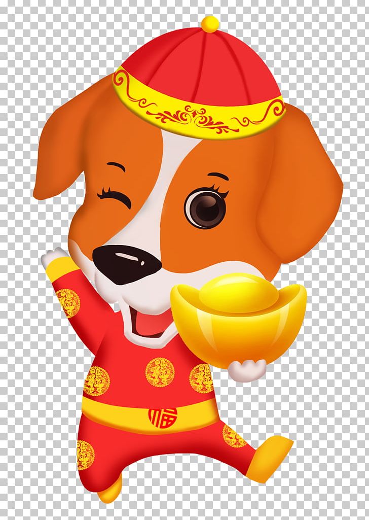 Dog Cartoon Chinese New Year PNG, Clipart, 2018, Animals, Art, Call, Chinese Zodiac Free PNG Download