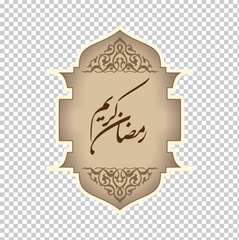 Ramadan Kareem PNG, Clipart, Arabic Language, Arabs, Eid Alfitr, Eid Mubarak, Greeting Free PNG Download