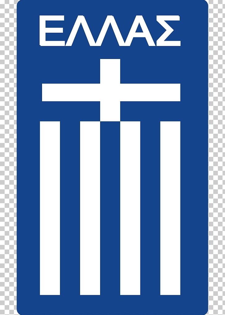 Greece National Football Team 2014 FIFA World Cup The UEFA European Football Championship Panegialios F.C. PNG, Clipart, 2014 Fifa World Cup, Angle, Beach Soccer, Blue, Electric Blue Free PNG Download