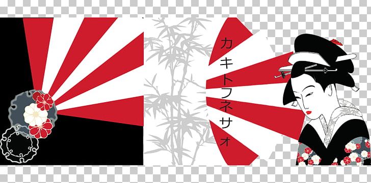 Japan T-shirt PNG, Clipart, Bamboo, Brand, Collage, Computer Wallpaper, Drawing Free PNG Download