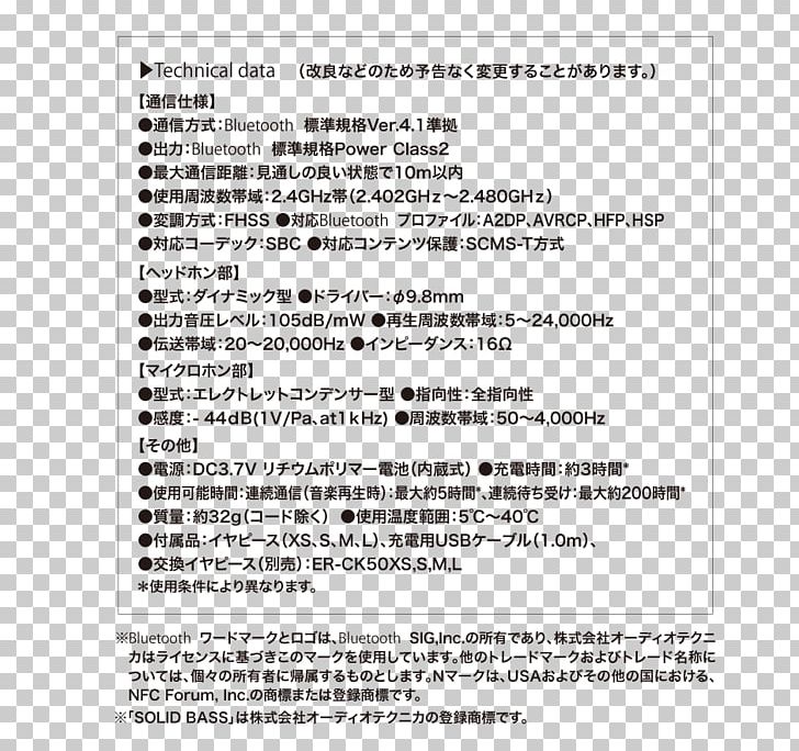 Document Line PNG, Clipart, Area, Art, Document, Line, Paper Free PNG Download