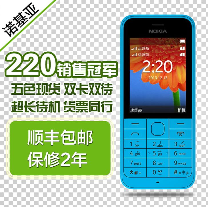 Nokia 150 Nokia 215 Nokia Phone Series Smartphone PNG, Clipart, Cellular Network, Communication Device, Dual Sim, Electric, Electronic Device Free PNG Download