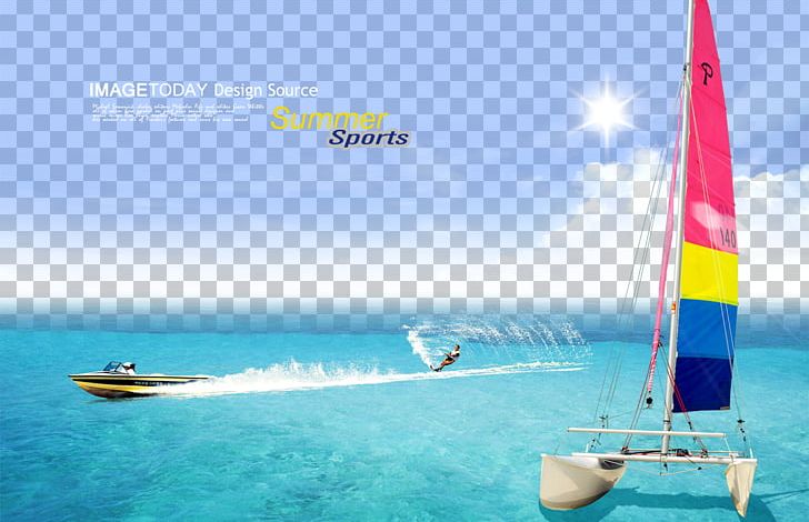 Poster Summer PNG, Clipart, Adobe Illustrator, Beach, Blue, Blue Sky, Boat Free PNG Download