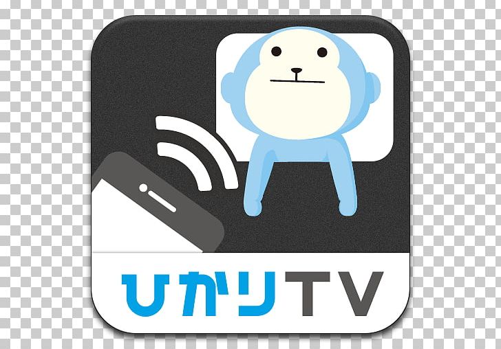 ひかりTVチャンネル Television Channel PNG, Clipart, App Store, Dtv, Hikari, Inc, Music Free PNG Download