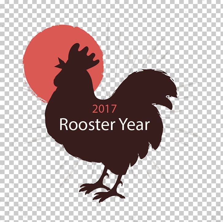 Chicken Rooster Chinese New Year Silhouette PNG, Clipart, 2017, Badminton Shuttle Cock, Beak, Big, Big Cock Free PNG Download