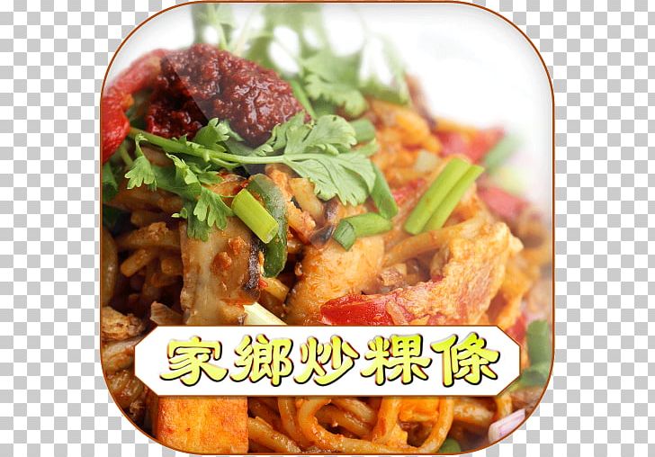 Twice-cooked Pork Thai Cuisine Vegetarian Cuisine Recipe Food PNG, Clipart, Apk, Asian Food, Char, Char Kway Teow, Chinese Food Free PNG Download