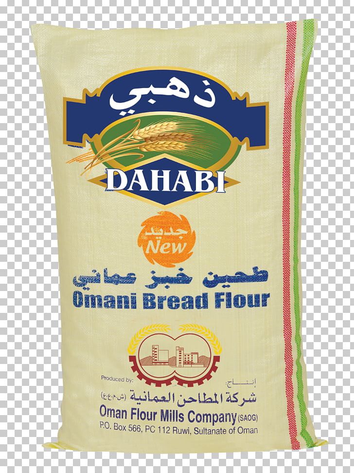 ‏شركة المطاحن العمانية ش.م.ع.ع Oman Flour Mills S.A.O.G Atta Flour Gristmill Bread PNG, Clipart, Atta Flour, Baking Powder, Bread, Bread Improver, Commodity Free PNG Download
