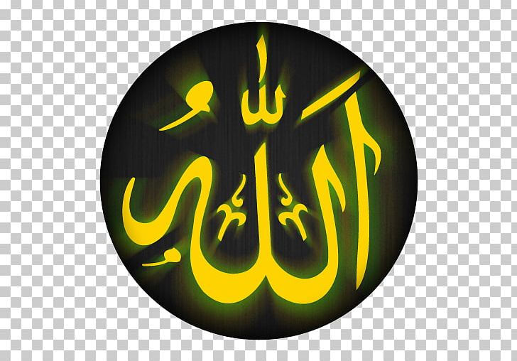 Quran Allah God In Islam PNG, Clipart, Allah, Animation, Desktop Wallpaper, God, God In Islam Free PNG Download