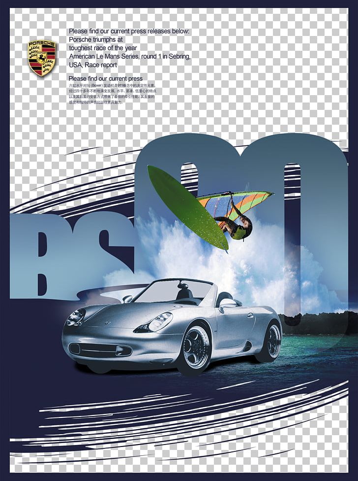Poster Car Porsche PNG, Clipart, Automotive Design, Brand, Car, Car Accident, Car Parts Free PNG Download