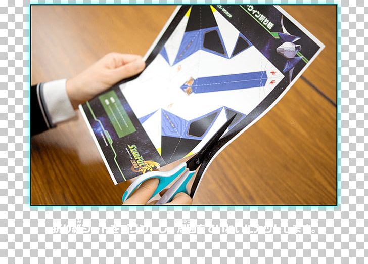 Star Fox Zero Lylat Wars Paper Origami PNG, Clipart, Angle, Arwing, Dobradura, Gaming, Glass Free PNG Download