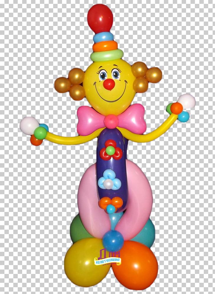 Balloon Toy Infant Clown PNG, Clipart, Baby Toys, Balloon, Clown, Infant, Party Supply Free PNG Download
