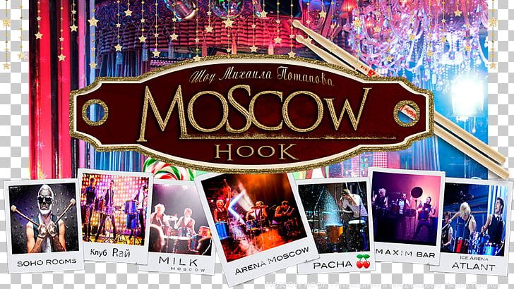 Moscow HooK PNG, Clipart, Advertising, Birthday, Brand, Cover Band, Cover Version Free PNG Download
