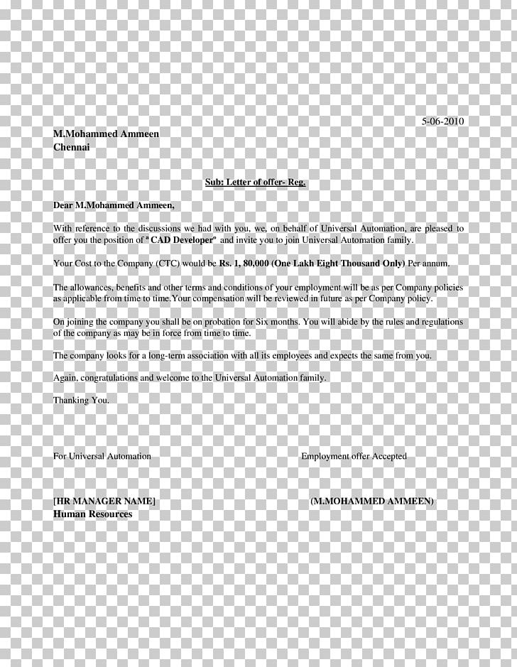 Cat Document Line Barberpole Illusion PNG, Clipart, Angle, Animals, Appointment, Area, Barberpole Illusion Free PNG Download