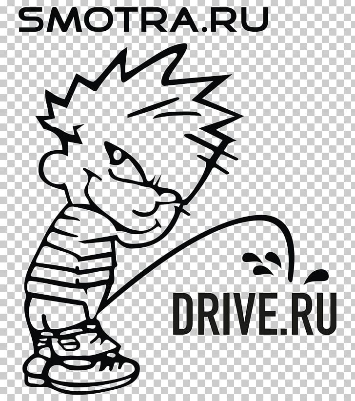 Urination Urine Sticker Calvin And Hobbes Decal PNG, Clipart, Arm, Art, Artwork, Black, Bumper Sticker Free PNG Download