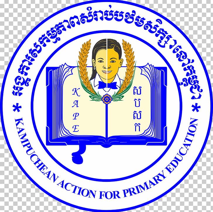 Kampuchean Action For Primary Education Organization Teacher National Secondary School PNG, Clipart, Area, Brand, Cambodia, Circle, Education Free PNG Download